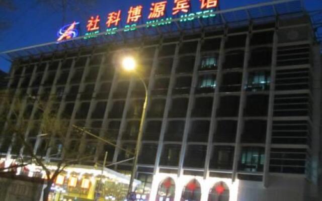 Wangfujing Guesthouse