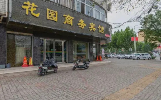 Xiang City Garden Business Hotel