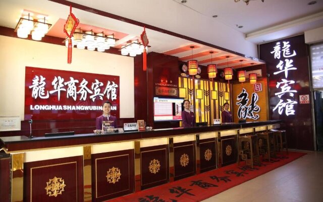 Longhua Business Hotel