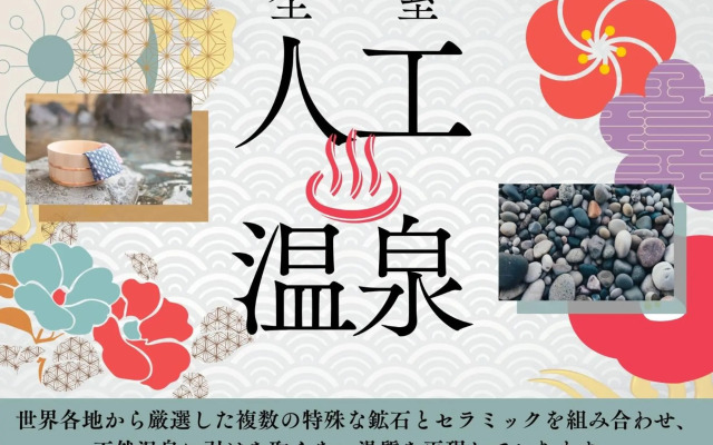 旭川ホテルリップローズ