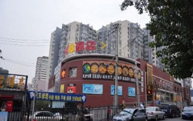 Super 8 Beijing Haidian Huayuan Bridge