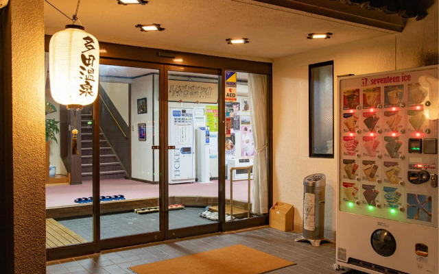 Tada Onsen Hakuryukan