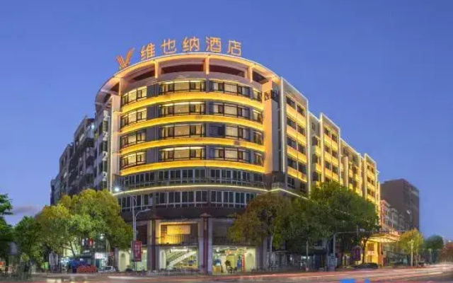 Vienna Hotel (Yingtan Yujiang Railway Station)