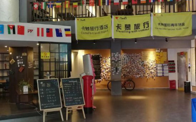 Comma Travel International Youth Hotel