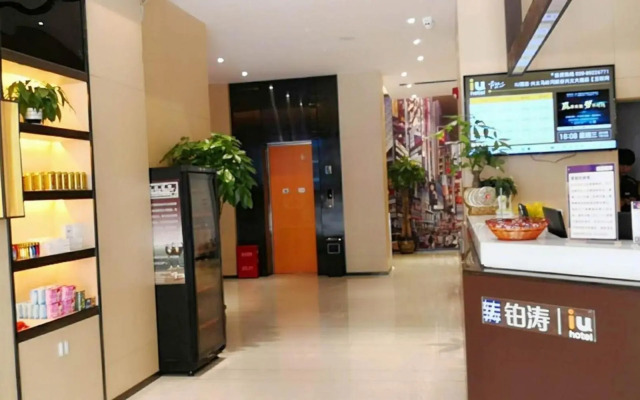 IU Hotels·Xingyi Sports Center