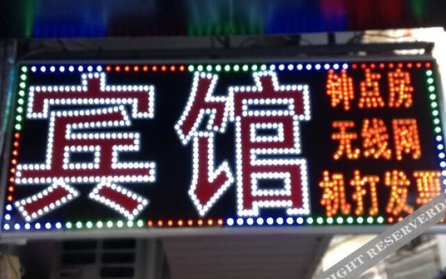 Jurong Zhipeng Hotel