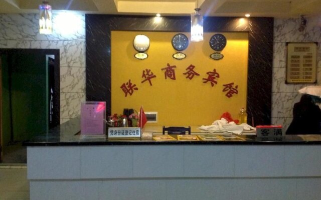 Guilin Lianhua Hotel