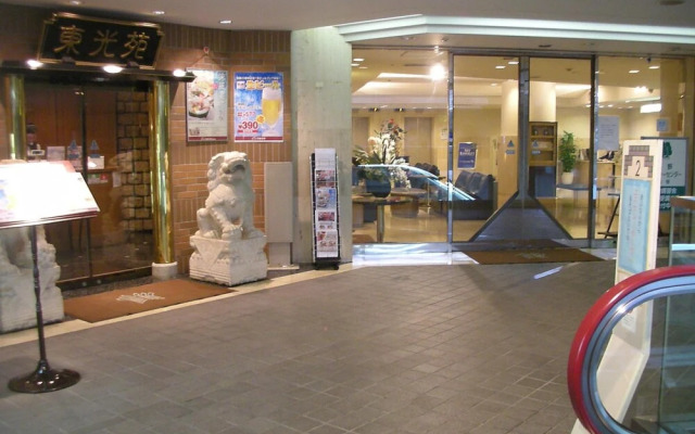 Grand Hotel Kanachu Hadano