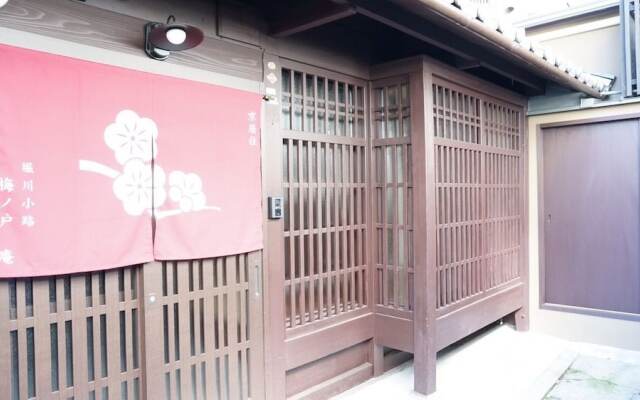 Horikawakoji Umenotoan