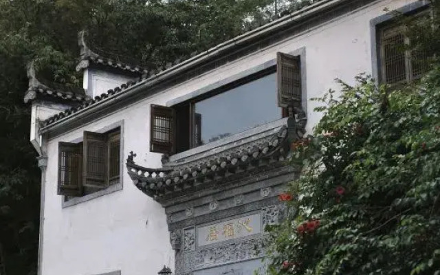Onlyhere·Qishu (Hongcun Branch)