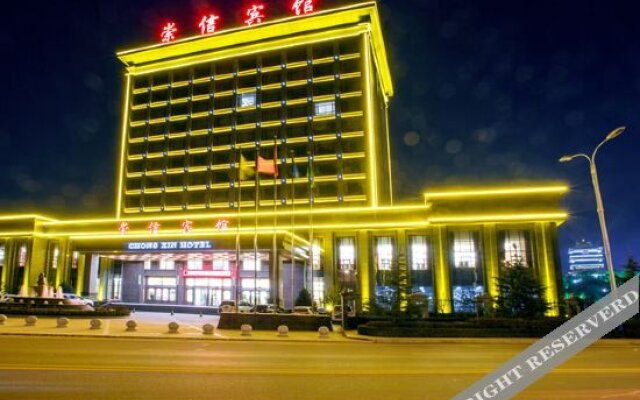 Chongxin Hotel