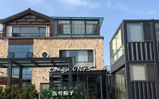 Changhai Wuyuan Homestay