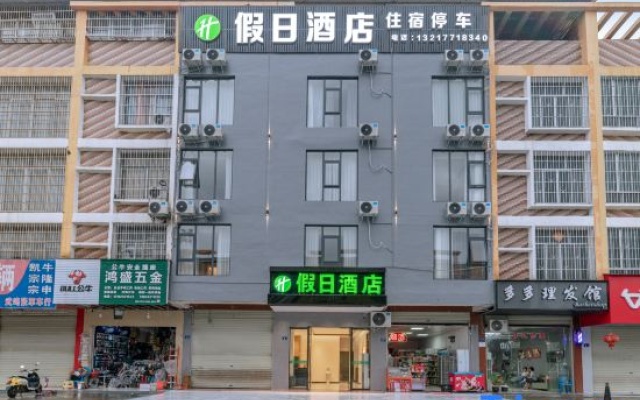 Wu Ming Holiday Hotel -LRB-bus statKangkang he city hotel – Exterior – Nanning