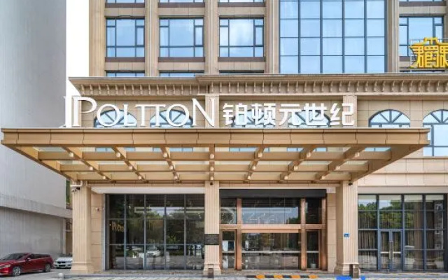 Poltton Century Hotel（Yangjiang  Jinshan Road ） – Exterior – Yangjiang