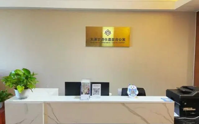 Shijia Suites Apartment (Tianjin Binhai International Airport)