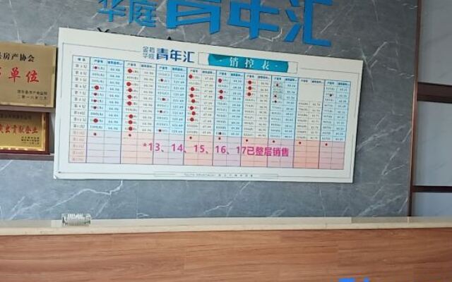 Qidong Jinyu Huating Youth Hui Apartment