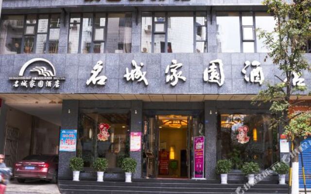 Mingcheng Jiayuan Hotel