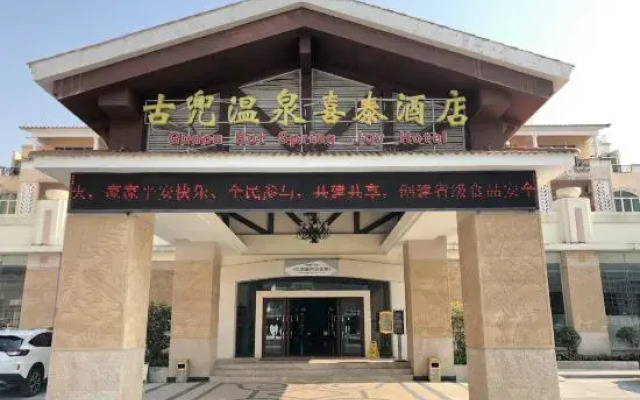 Xitai Hotel Jiangmen Gudou hot spring