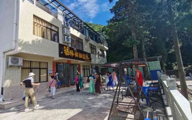 Fulin Leisure Inn