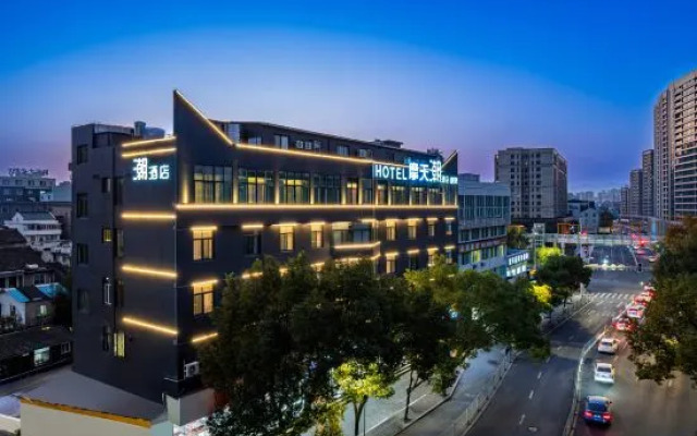 Taizhou Skyscraper Chao Hotel (Huangyan Jiufeng Park)