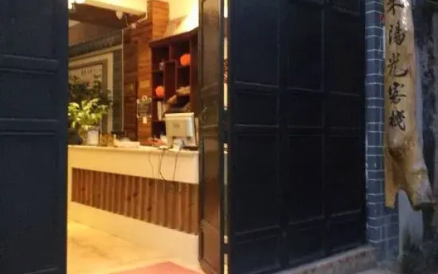 Yimi Sunshine Inn Lushan