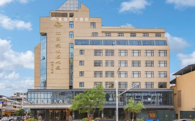 Country Inn & Suites by Radisson, Xinfeng Maifanshi High-speed Railway West Station – Exterior – Ganzhou
