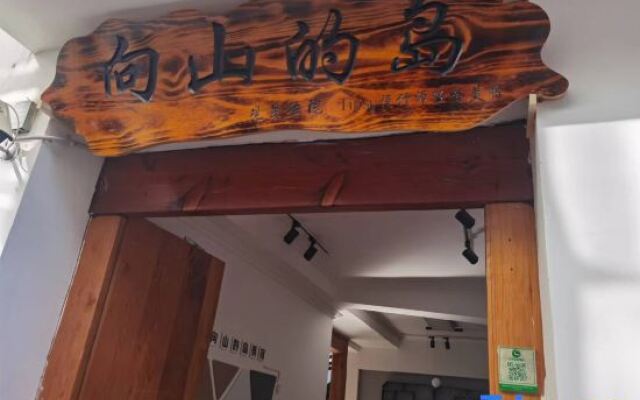 Xiangshan's Island·Viewing House Tipsy Designer Light Luxury Beauty