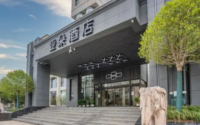 Atour Hotel Yizheng Wannian Avenue