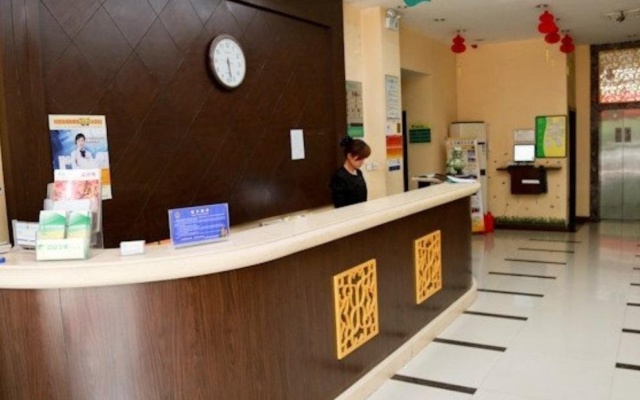 Xian  Ximei  Hotel – Lobby – Xi'an