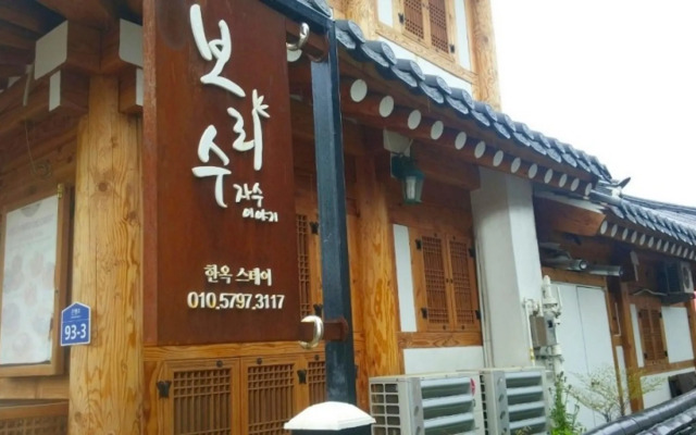 Jeonju Borisoo Hanok Pension