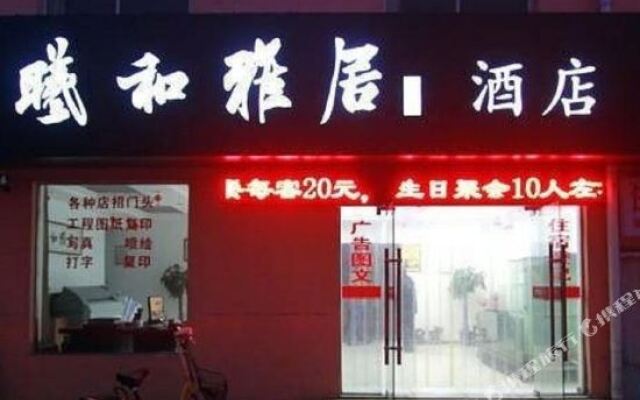 Xihe Yaju Hotel