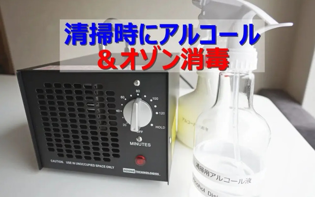 Yokohama Classic Apartment