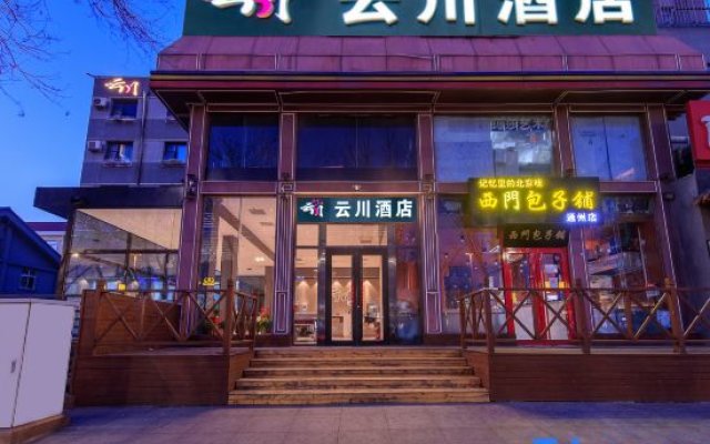 Yunchuan Hotel (Beijing Tongzhou Wanda Plaza)