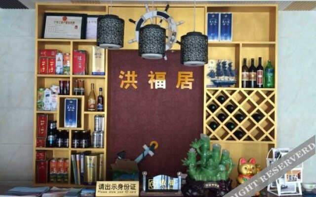 Shengsi Yujian Guesthouse