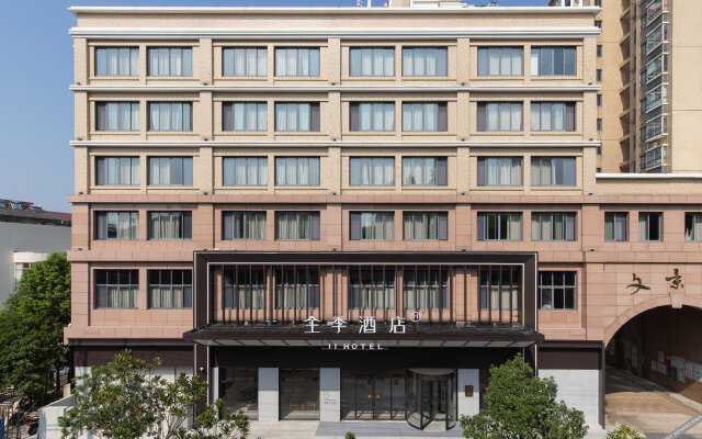 JI Hotel (Xuancheng Government Branch)
