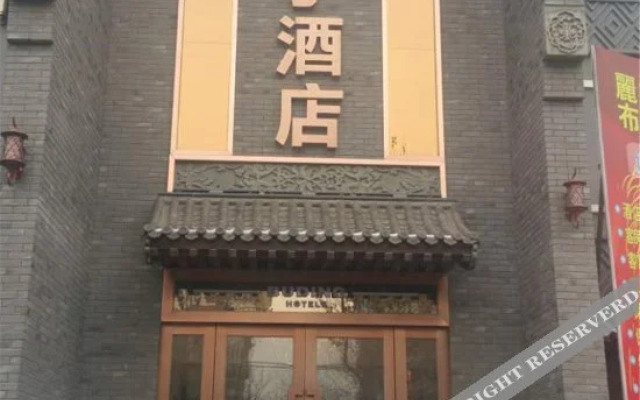 Pod Inn Tianjin Xihu Road