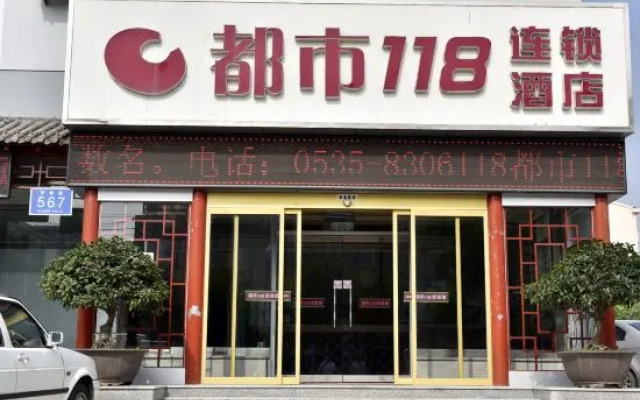 City 118 Zhaoyuan Beicheng