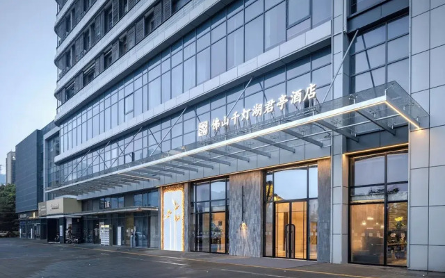SSAW Boutique Hotel Foshan Qiandeng Lake