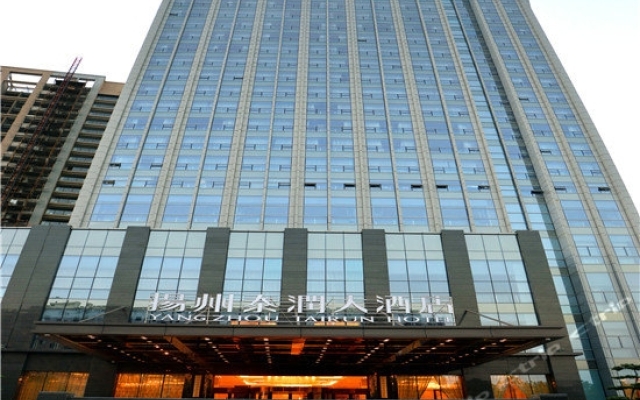 Zhouyang Hotel Weigongcun Store