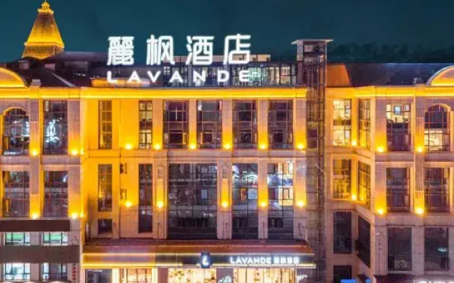 Lavande Hotel (Chongqing Fengdu Jiuheng Times Square)