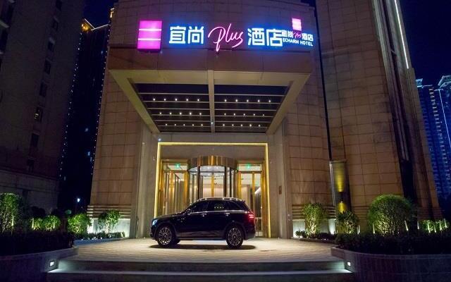 Echarm Plus Hotel Wuxi Changjiang North Road