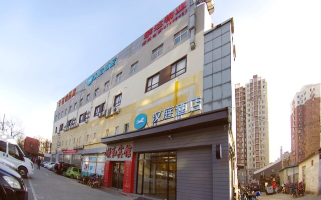 Hanting Hotel Beijing Songjiazhuang New Branch