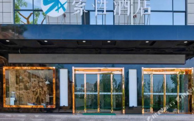 Sucha Hotel(Guanshan Avenue store)(索性酒店(陇县客运汽车站店))