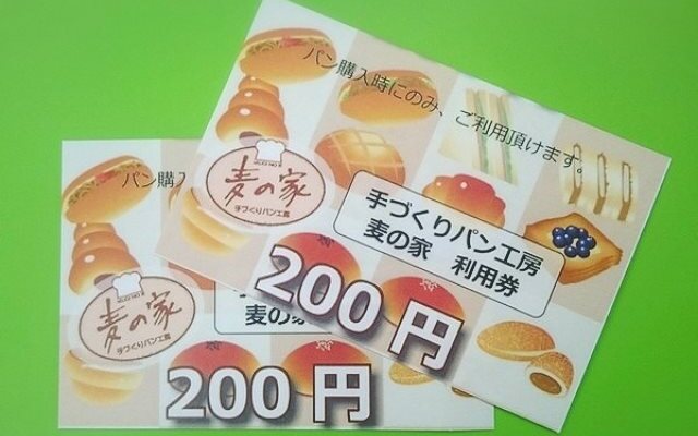 Habiro Onsen Habiroso