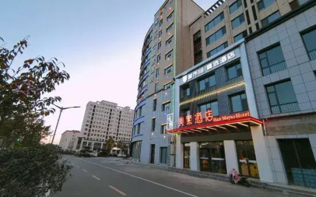 City118 Linyi Tianwei new era store