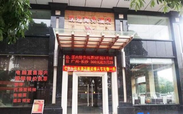 Kaiyi Business Hotel