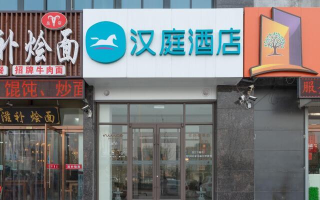 Hanting Hotel Heze Railway Station