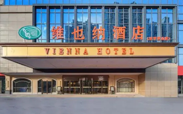 Vienna Hotel (Zouping Huangshan)
