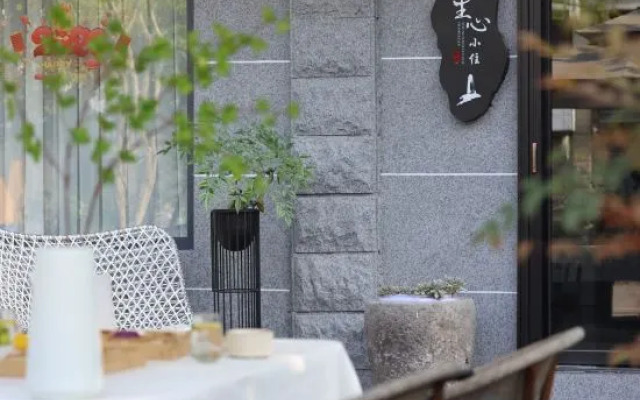 Jinyun living heart stay home