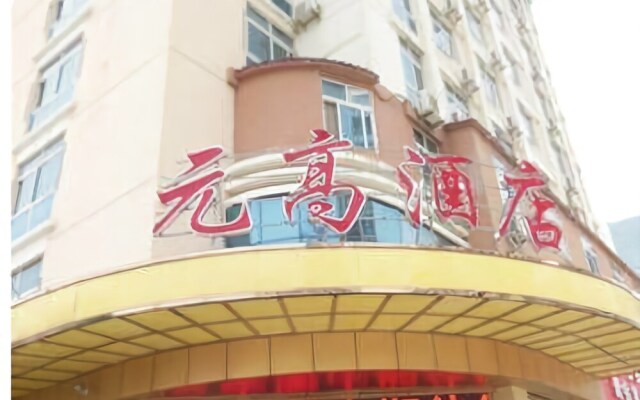 Yuangao Fashion Boutique Hotel